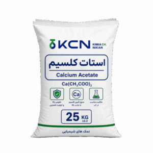 استات کلسیم 25 کیلویی
