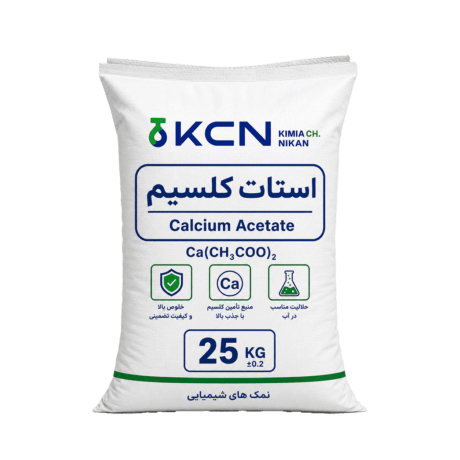استات کلسیم 25 کیلویی