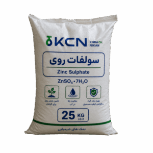 سولفات روی 25 کیلویی