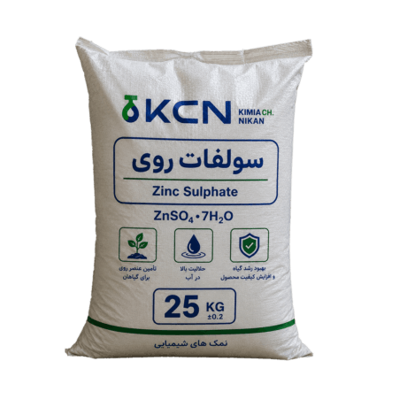 سولفات روی 25 کیلویی