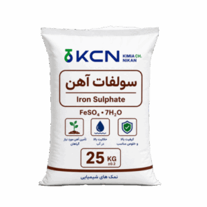 سولفات آهن 25 کیلویی