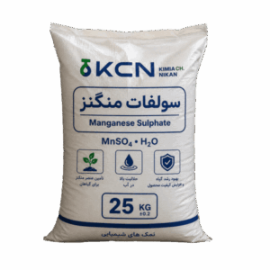 سولفات منگنز 25 کیلویی