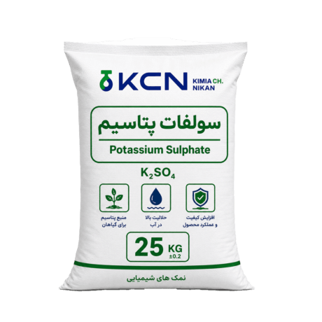 سولفات پتاسیم 25 کیلویی